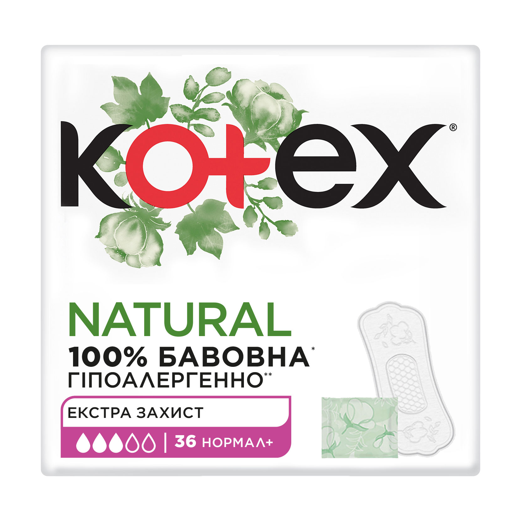 Щоденні прокладки Kotex Natural Normal+, 36 шт