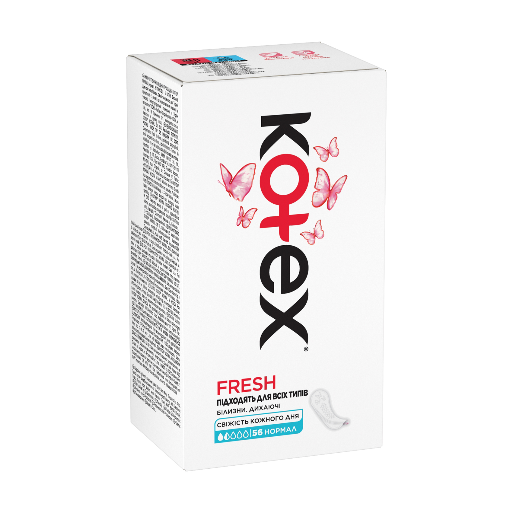 Щоденні прокладки Kotex Normal, 56 шт